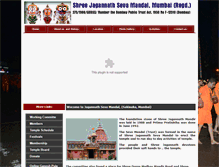 Tablet Screenshot of mumbaijagannath.com